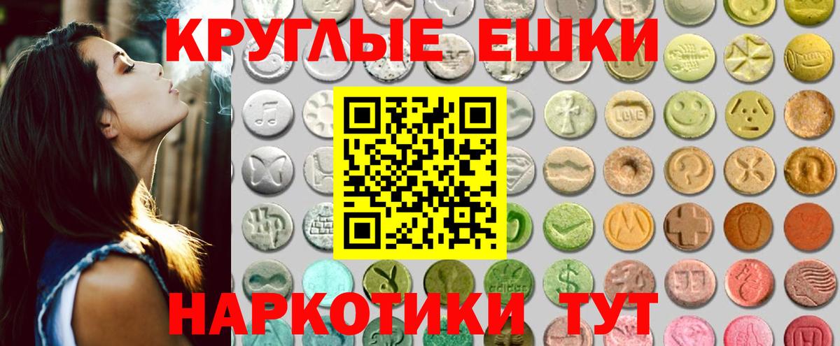 Экстази 99% Кузнецк