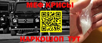 COCAINE Кинель