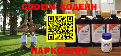 COCAINE Кинель