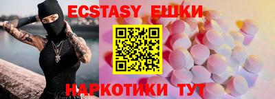 ECSTASY Кингисепп