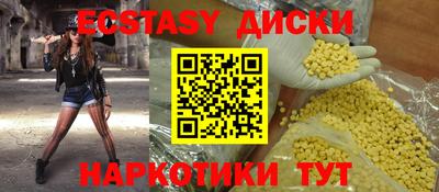 ECSTASY Кингисепп