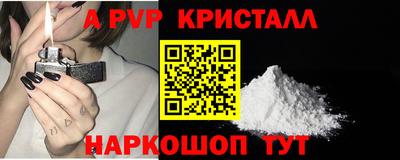 COCAINE Кинель