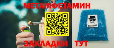 метадон Кимры