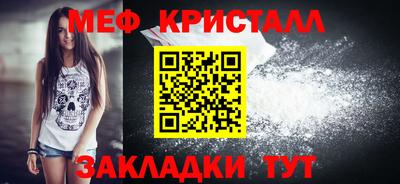 COCAINE Кинель