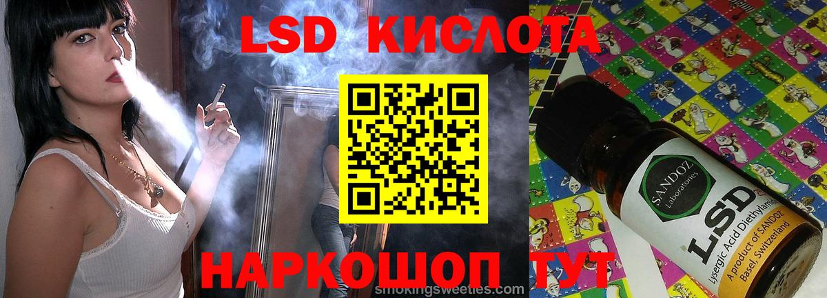 LSD-25 экстази ecstasy  Вход с VPN  Кузнецк  ЛСД экстази ecstasy 