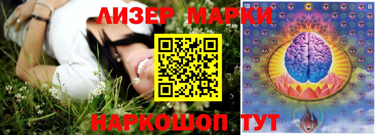 ЛСД экстази ecstasy Кузнецк