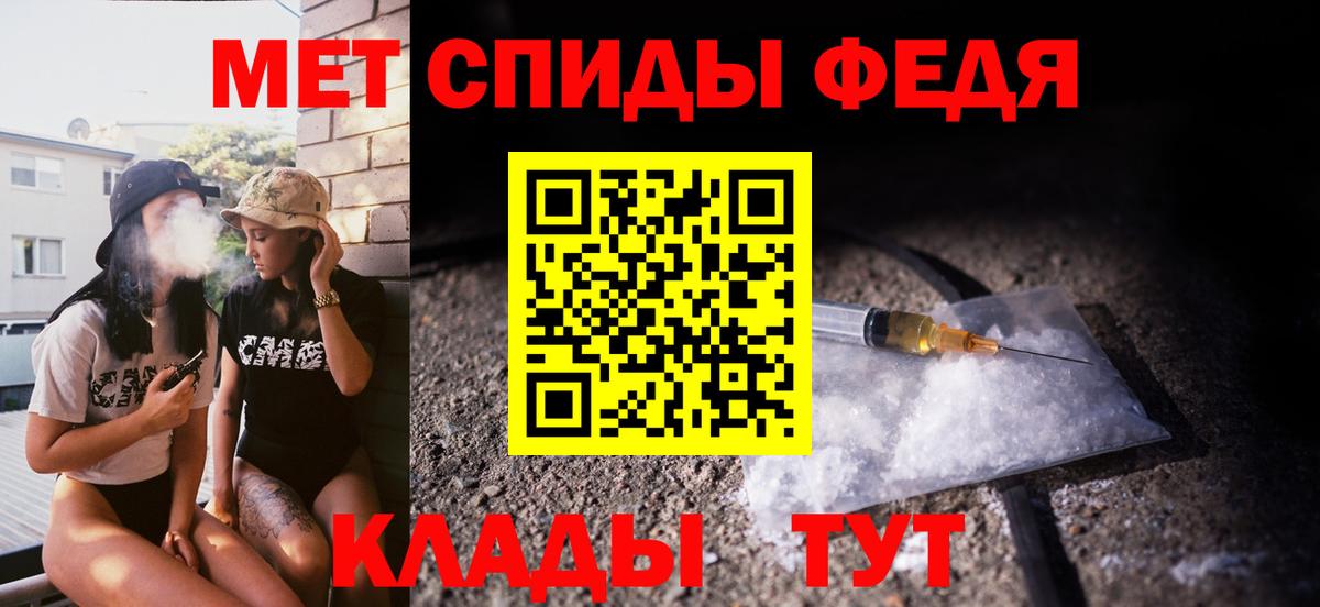 Метамфетамин пудра  Вход с VPN  Кузнецк  Метамфетамин пудра 