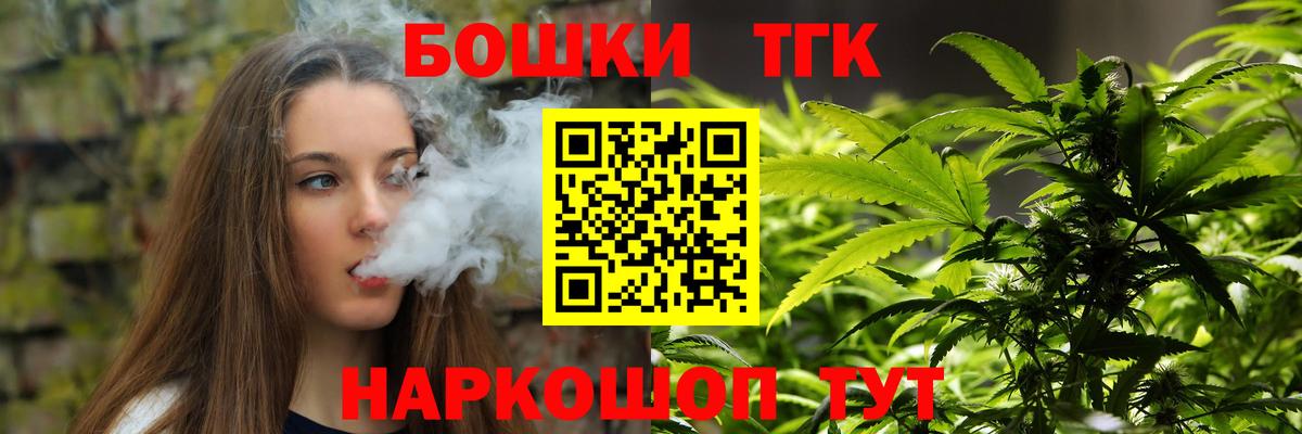 Марихуана индика  Бошки марихуана THC 21%  Вход с VPN  Шишки марихуана White Widow  Кузнецк  Бошки Шишки SATIVA & INDICA 