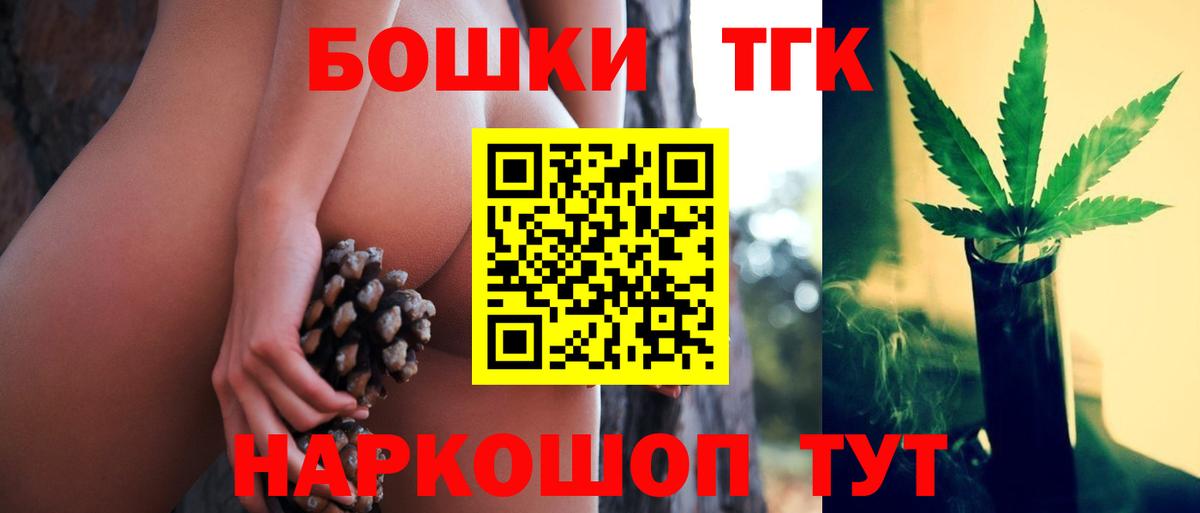 Канабис White Widow Кузнецк